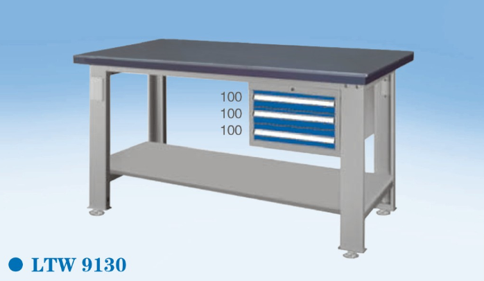 鉗工工作臺LTW9130